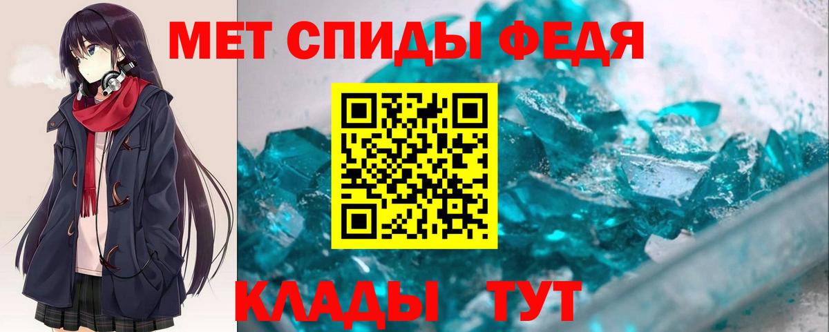 Клин  АМФ  Вход с VPN  Amphetamine 97% 
