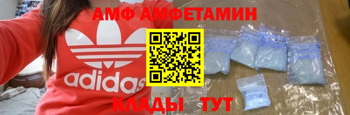 Амфетамин 98% Клин