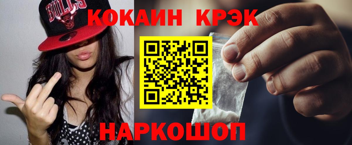 Кокаин VHQ Клин