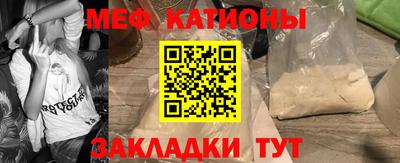 mdpv Краснодар