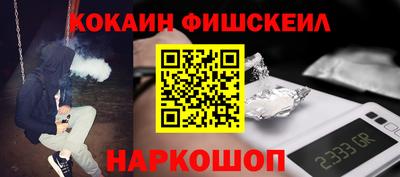 таблы Краснознаменск