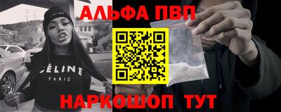 mdpv Краснодар