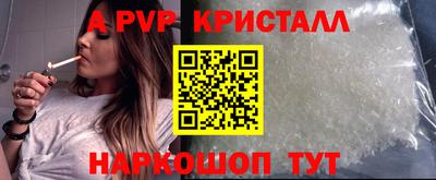 mdpv Краснодар