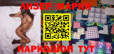 таблы Краснознаменск