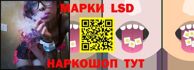 таблы Краснознаменск