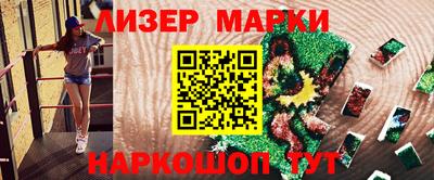 apvp Краснокаменск