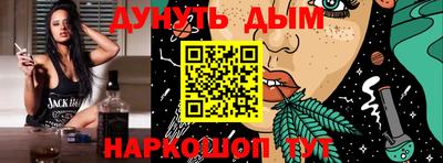 таблы Краснознаменск