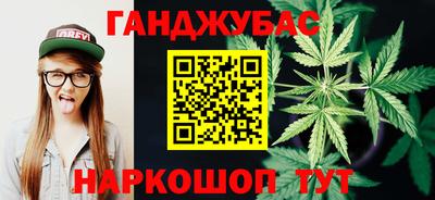 таблы Краснознаменск