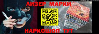 таблы Краснознаменск