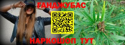 таблы Краснознаменск