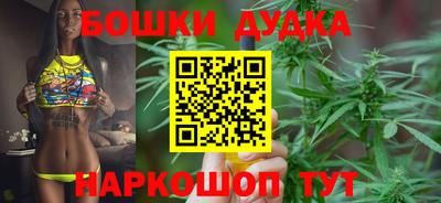 таблы Краснознаменск