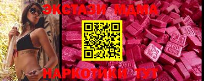 таблы Краснознаменск