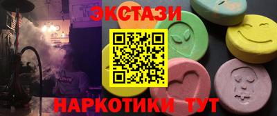 таблы Краснознаменск