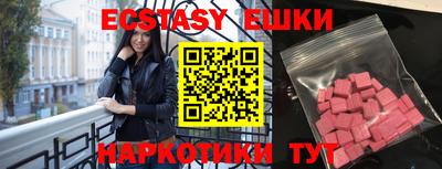таблы Краснознаменск