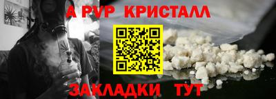mdpv Краснодар