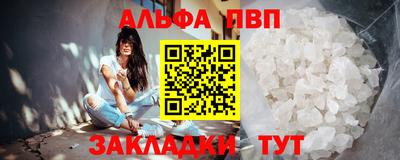 mdpv Краснодар
