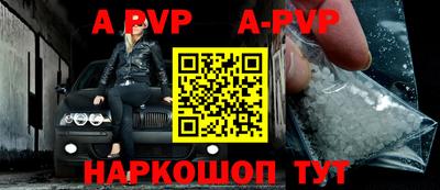 mdpv Краснодар