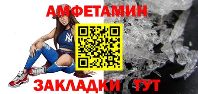 apvp Краснокаменск