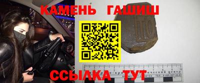 таблы Краснознаменск