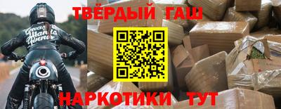 apvp Краснокаменск