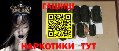 таблы Краснознаменск