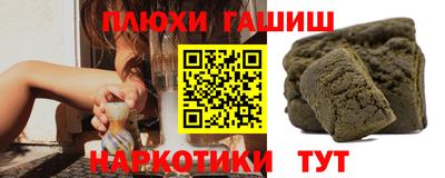 таблы Краснознаменск