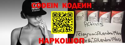 таблы Краснознаменск
