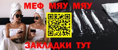 таблы Краснознаменск