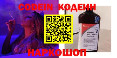 таблы Краснознаменск