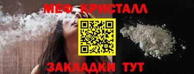apvp Краснокаменск