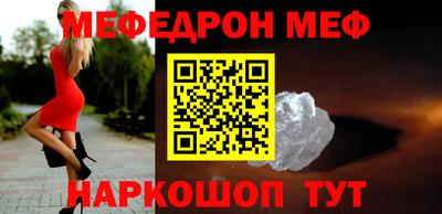 mdpv Краснодар