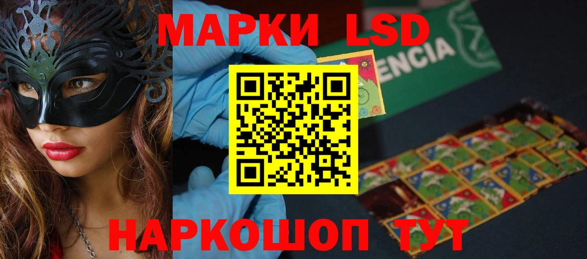 Клин  LSD-25 экстази кислота  Вход с VPN  LSD-25 экстази кислота 