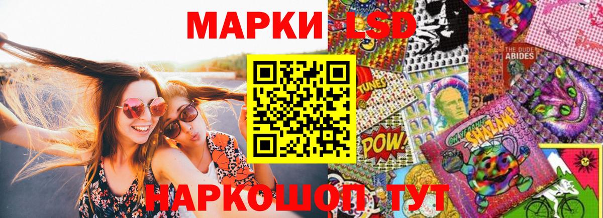 Наркотические марки  Наркотические марки 1,8мг  Клин  Вход с VPN  Наркотические марки 1,8мг 