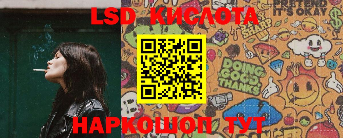 Марки N-bome 1,5мг Клин